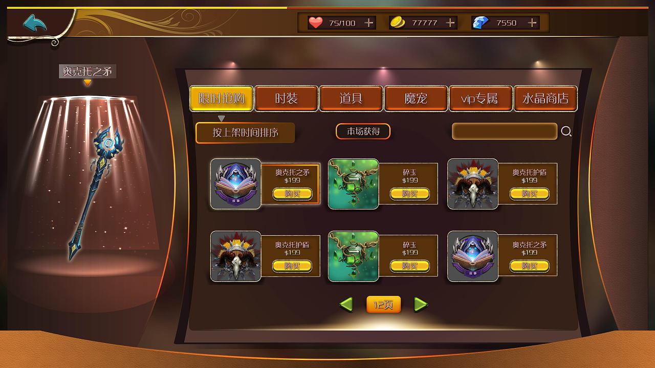 快玩游戏盒下载手机版_兽人游戏下载手手机版_qq游戏炫舞时代手机版下载