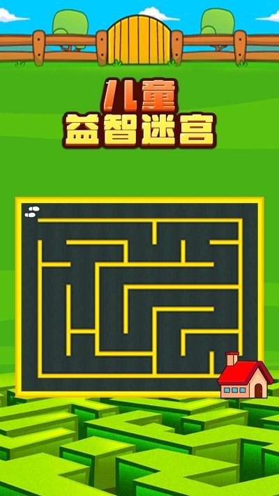 小孩玩手机益智游戏好么_益智小孩玩手机好游戏吗_益智小孩玩手机好游戏视频
