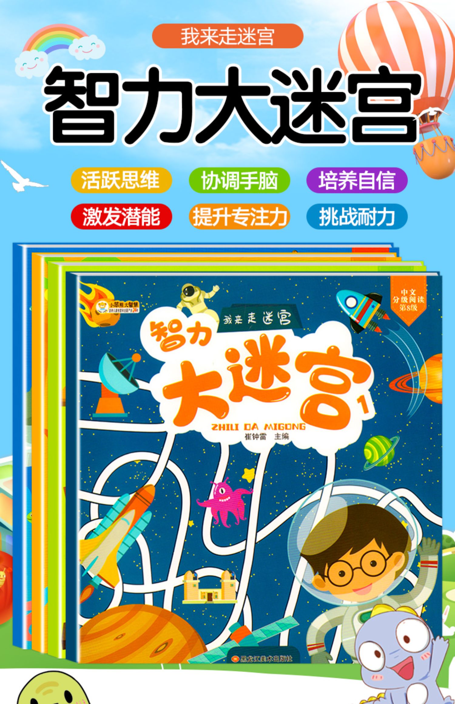 小孩玩手机益智游戏好么_益智小孩玩手机好游戏吗_益智小孩玩手机好游戏视频