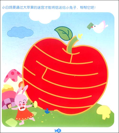 益智小孩玩手机好游戏视频_益智小孩玩手机好游戏吗_小孩玩手机益智游戏好么