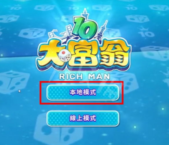 适合亲子玩的联机游戏_双人联机手机亲子游戏大全_好玩的亲子联机游戏