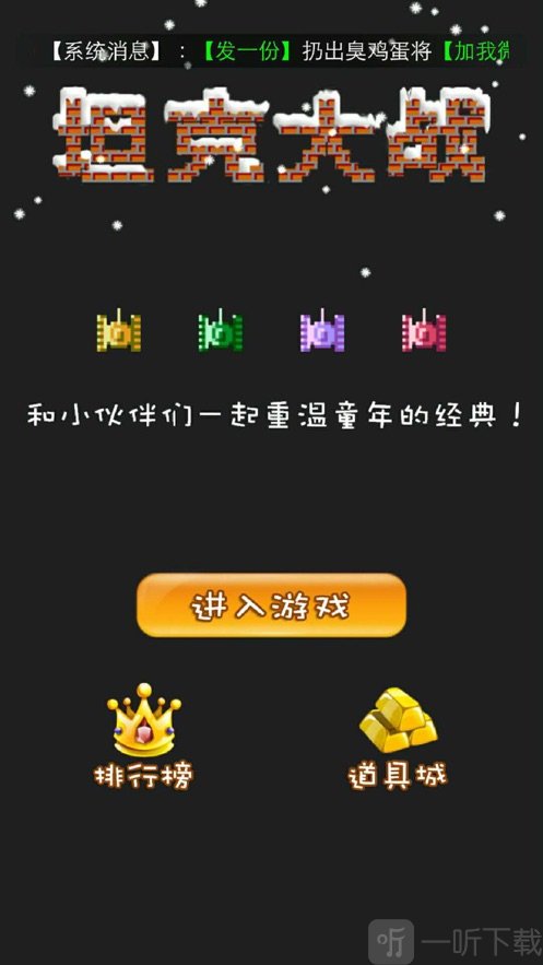 适合亲子玩的联机游戏_好玩的亲子联机游戏_双人联机手机亲子游戏大全