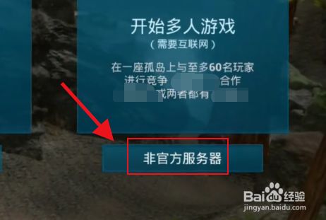 双人联机手机亲子游戏大全_适合亲子玩的联机游戏_好玩的亲子联机游戏