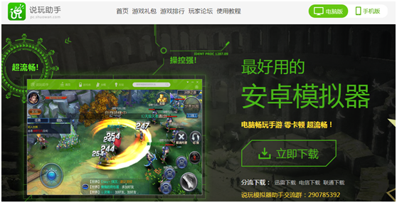 信仰游戏手机_《信仰》游戏_信仰游戏好玩吗