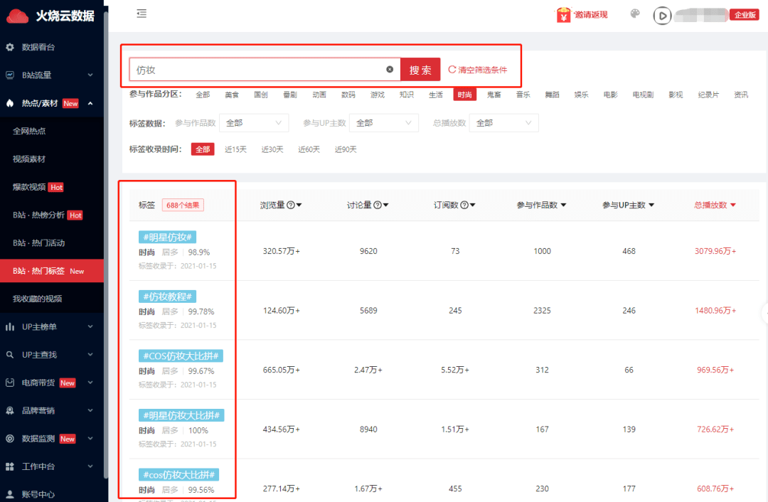 拼多多贴标签_拼多多小编推荐标签怎么来的_拼多多标签是什么意思