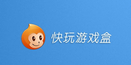 用手机怎么玩老版游戏盒子_老盒子玩版手机游戏用什么软件_老盒子下载