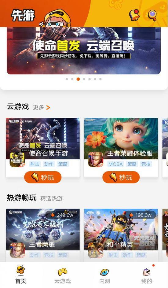腾讯那个游戏助手叫什么_腾讯游戏助手app_腾讯游戏手机助