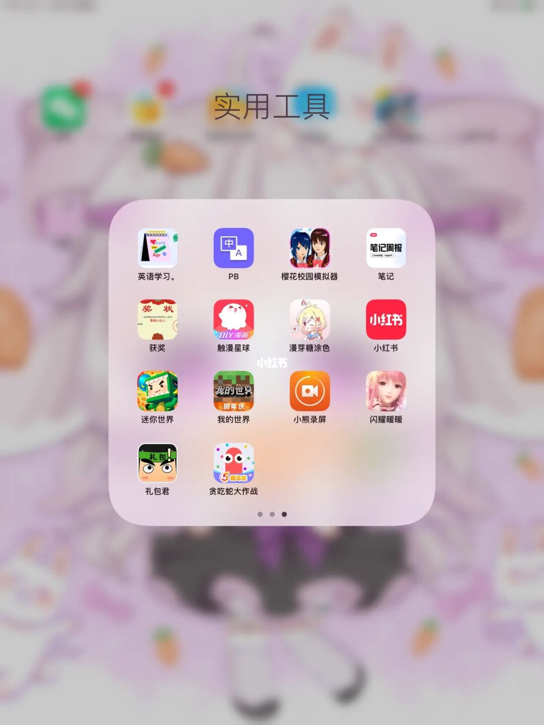 头上贴纸的头像_头贴纸条的游戏_头上贴纸游戏手机