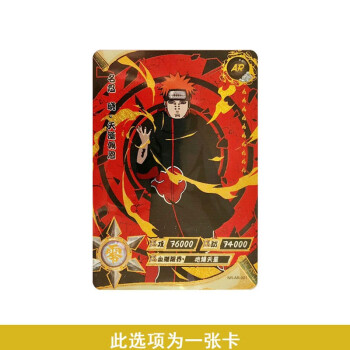 火影类手游_推荐一款火影手机游戏手游_手游火影推荐手机游戏有哪些