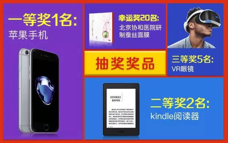 玩什么游戏领苹果手机_领苹果手机的游戏_玩游戏免费领苹果手机