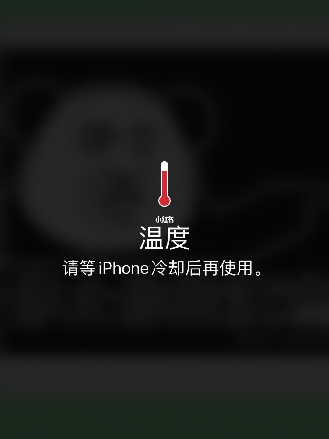 玩个游戏手机烫死了_玩了一局游戏手机很烫很烫_玩会游戏手机烫的不行