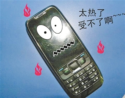 玩个游戏手机烫死了_玩了一局游戏手机很烫很烫_玩会游戏手机烫的不行