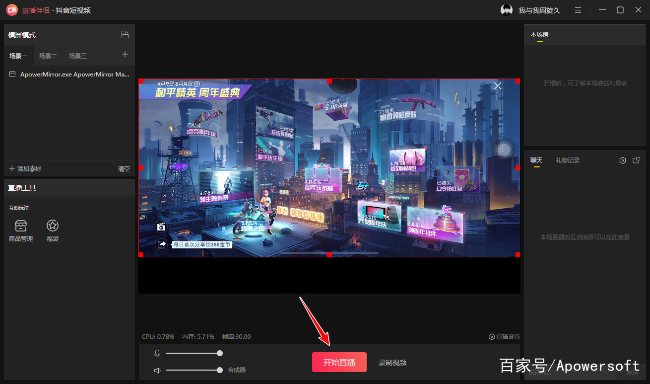 微博直播手机游戏_游戏手机直播_怎么用电脑直播手机游戏