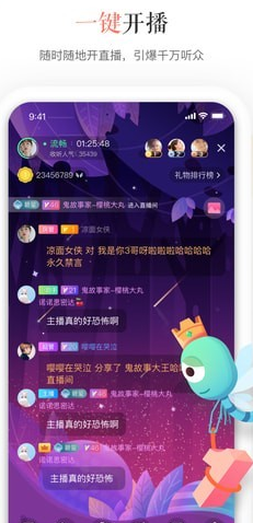 微博直播手机游戏_游戏手机直播_怎么用电脑直播手机游戏