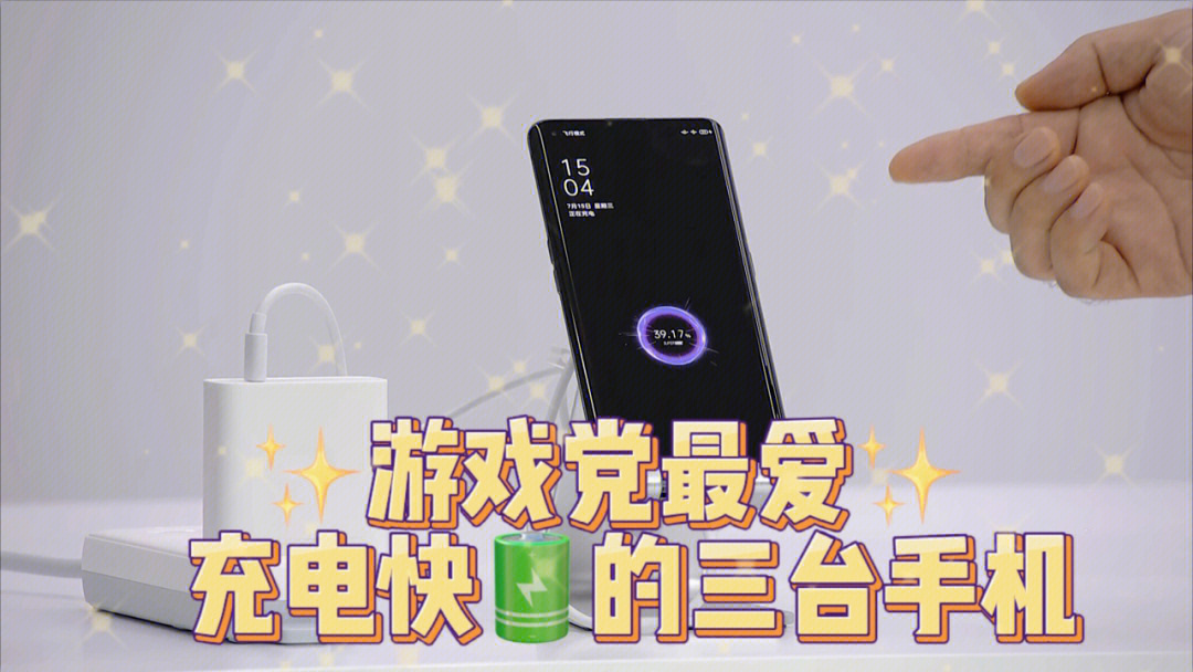 续航体验手机游戏有哪些_续航能力强的游戏手机_游戏手机续航体验
