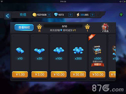 钻石枪战手机游戏怎么玩_钻石枪的图片_一千钻石的枪战游戏手机