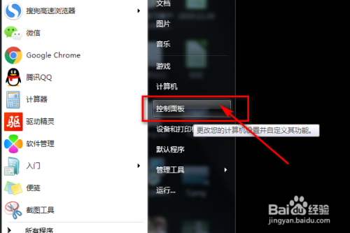 steam打折图标_图标包下载_steam图标