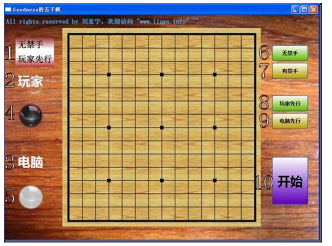 五子棋下载版_五子棋手游下载安装_五子棋游戏手机下载