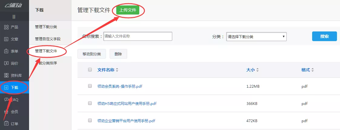 vue上传文件_上传文件扩展名为jpg怎么改_上传文件vue怎么写