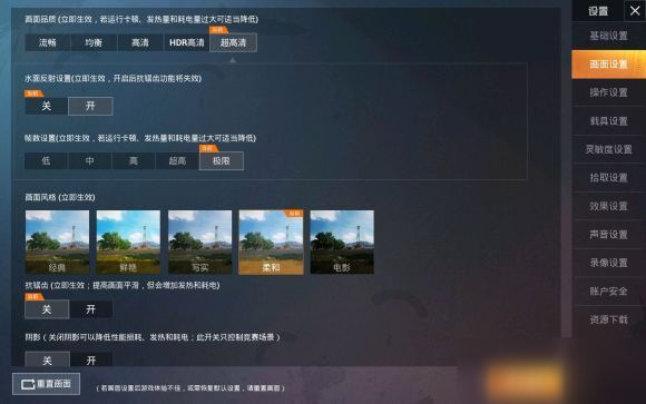 和平精英帧率是根据什么配置_和平精英帧率对比_游戏手机和平精英帧率测评