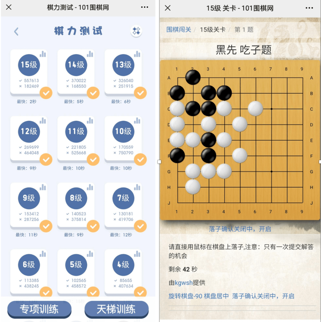 下棋单机游戏手机_单机下棋软件_单机版下棋