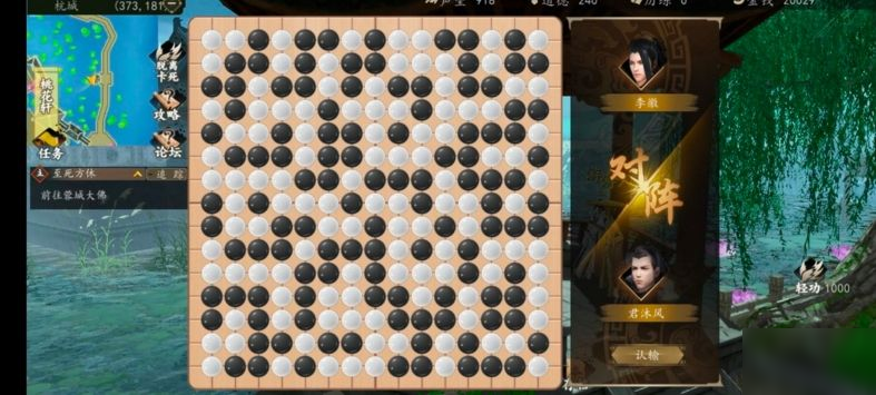 单机版下棋_下棋单机游戏手机_单机下棋软件