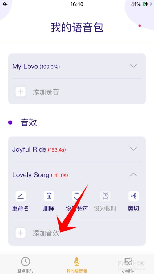 字母铃声手机游戏推荐_字母游戏手机铃声_字母小游戏