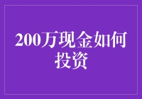 薪金宝_薪金宝的钱怎么转到银行卡_薪金宝被骗的多吗