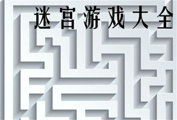 推荐的好玩休闲游戏手机_好玩休闲手机游戏排行榜_好玩休闲推荐手机游戏有哪些