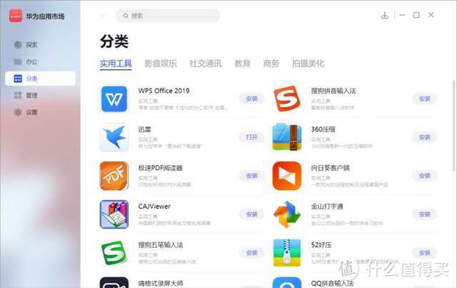 应用程序支持32位什么意思_win32应用程序什么意思_不是有效的win32应用程序