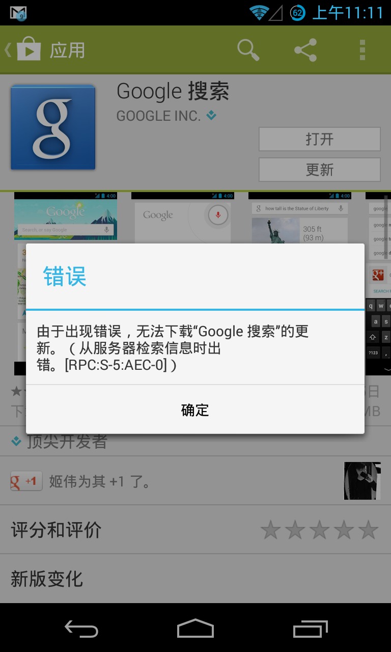win32应用程序什么意思_应用程序支持32位什么意思_不是有效的win32应用程序