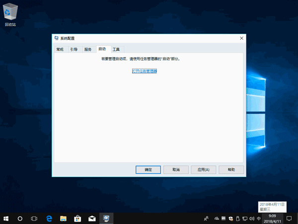 不是有效的win32应用程序_应用程序支持32位什么意思_win32应用程序什么意思