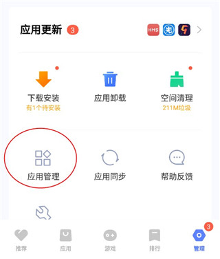 应用程序支持32位什么意思_win32应用程序什么意思_不是有效的win32应用程序