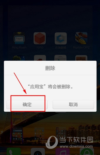 卸载苹果手机游戏小中文怎么办_卸载苹果手机游戏小中怎么卸载_手机中怎么卸载小游戏苹果