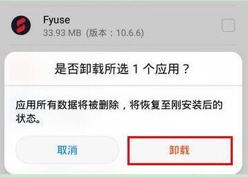 卸载苹果手机游戏小中怎么卸载_手机中怎么卸载小游戏苹果_卸载苹果手机游戏小中文怎么办