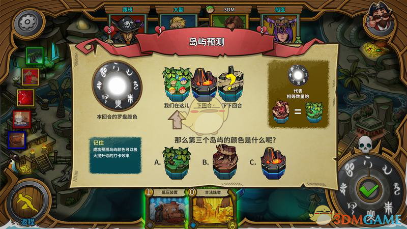 小斗士手机游戏_小斗士安卓版_单机游戏小斗士