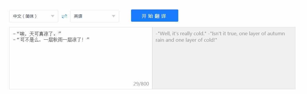 日文翻译中文成词_日文翻译成中文_翻译日语成中文