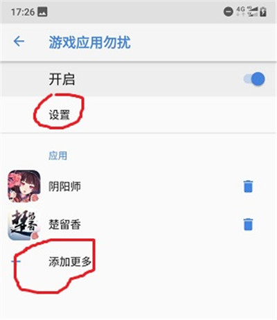 手机游戏发短信_发手机信息游戏人有提示吗_手机总有人发游戏信息
