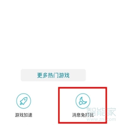 手机游戏发短信_发手机信息游戏人有提示吗_手机总有人发游戏信息