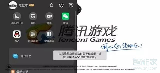 手机总有人发游戏信息_手机游戏发短信_发手机信息游戏人有提示吗