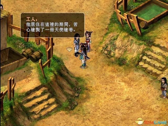仙剑奇侠传剧情手游_仙剑剧情手机游戏_仙剑剧情手机游戏推荐