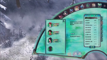 仙剑奇侠传剧情手游_仙剑剧情手机游戏推荐_仙剑剧情手机游戏