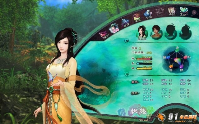 仙剑奇侠传剧情手游_仙剑剧情手机游戏_仙剑剧情手机游戏推荐