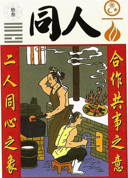 卦者那啥子灵风_卦者灵风是谁_卦者那啥子灵风怎么了