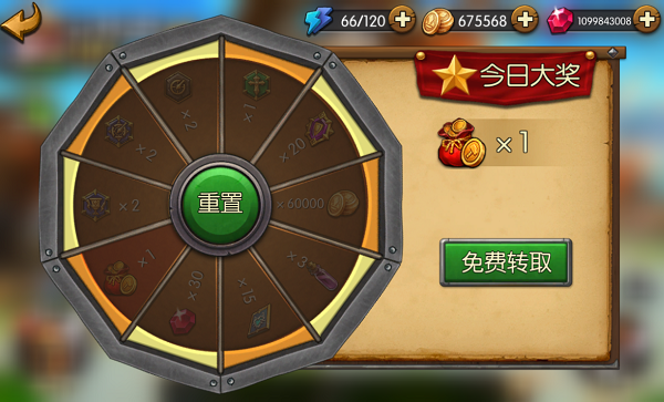 游戏转盘玩手机会封号吗_游戏转盘玩手机怎么玩_转盘游戏手机玩的游戏