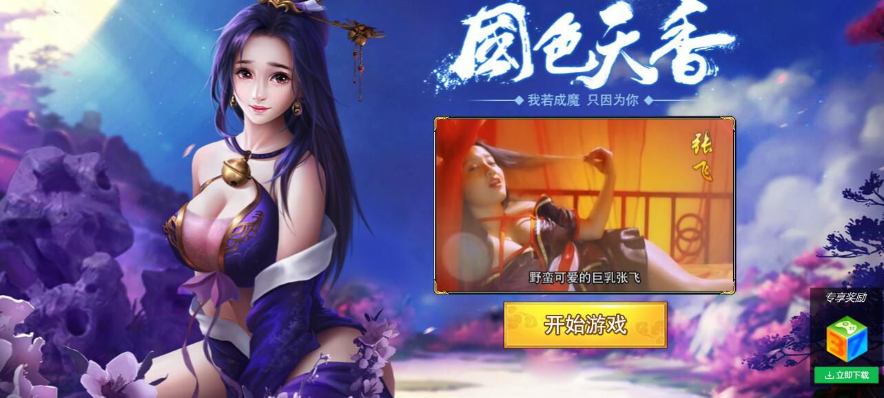 无广告手游下载_下一个手机游戏免广告版_无广告版游戏