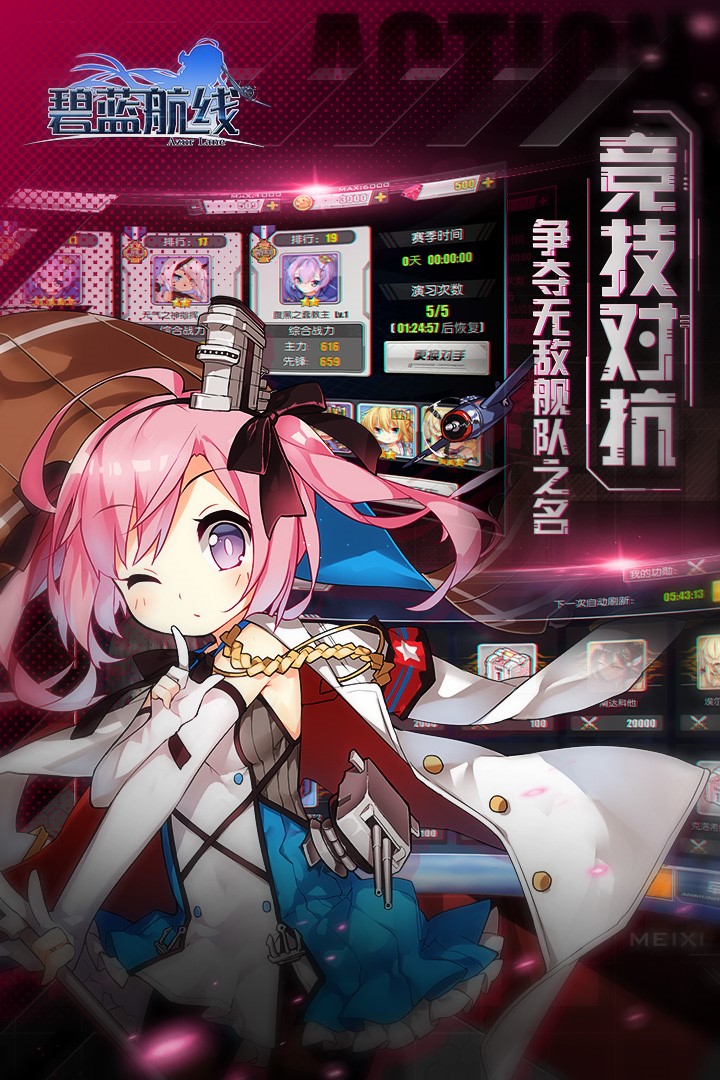 下一个手机游戏免广告版_无广告手游下载_无广告版游戏