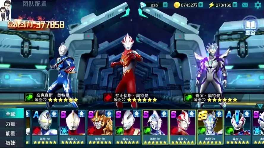 奥特曼初代在线观看_万代机动奥特曼初代_初代奥特曼
