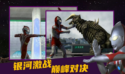 万代机动奥特曼初代_初代奥特曼_奥特曼初代在线观看