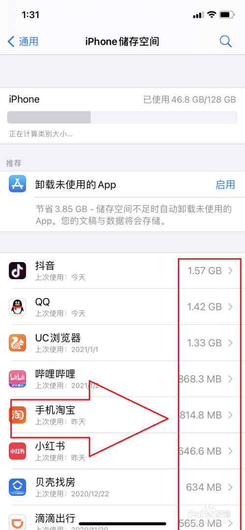 游戏闪退怎么办苹果手机6_办闪退苹果手机游戏怎么办_ios手机游戏闪退